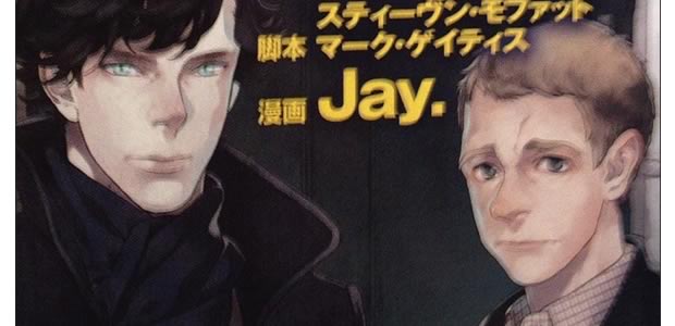 sherlock