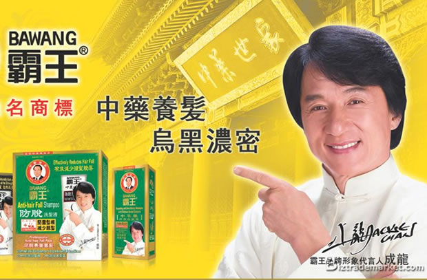 shampoing-jackie-chan2