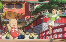 Get the Déco — Les bains de Yubaba, dans « Le Voyage de Chihiro »
